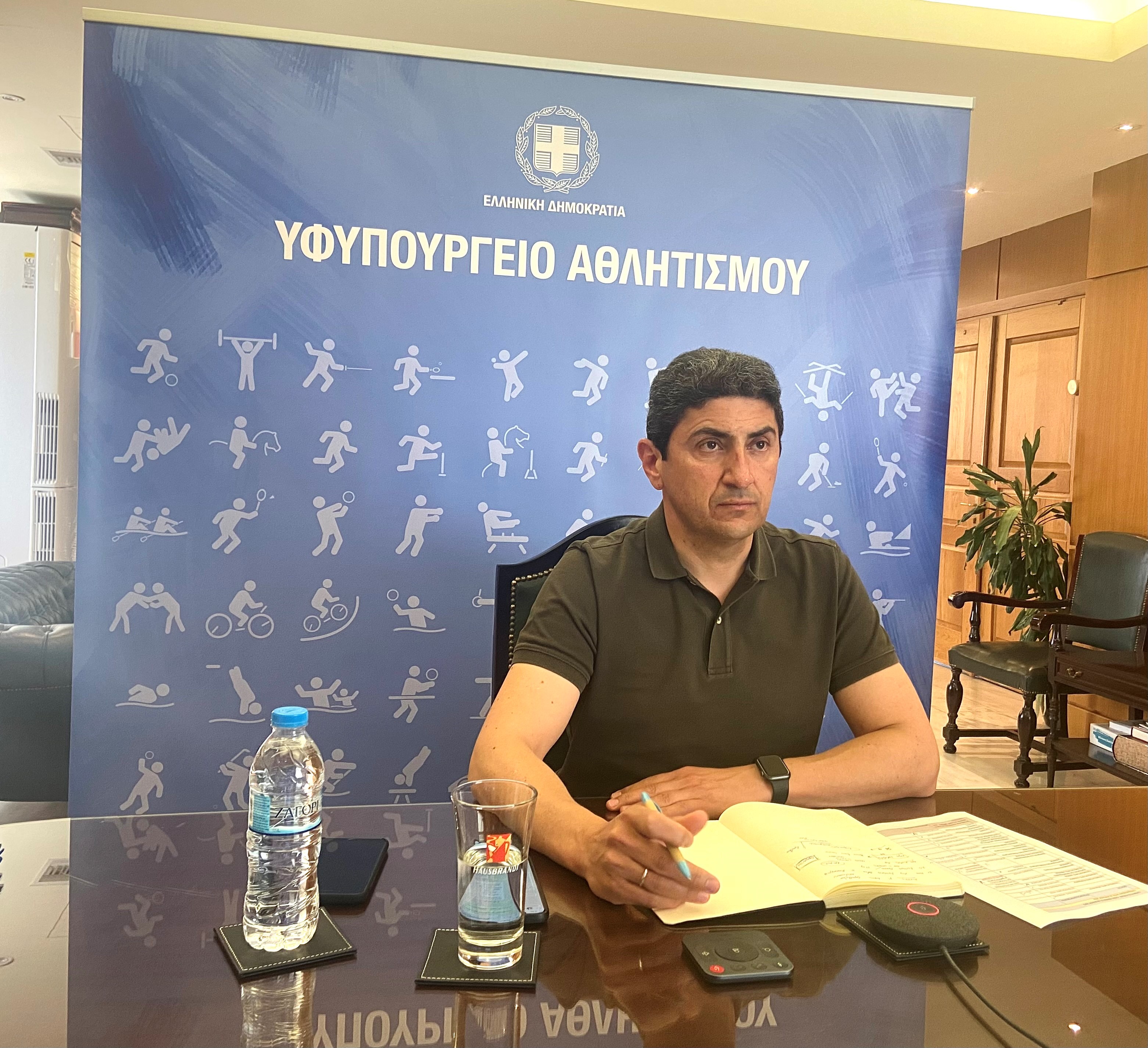 Πανελλήνιο Φόρουμ