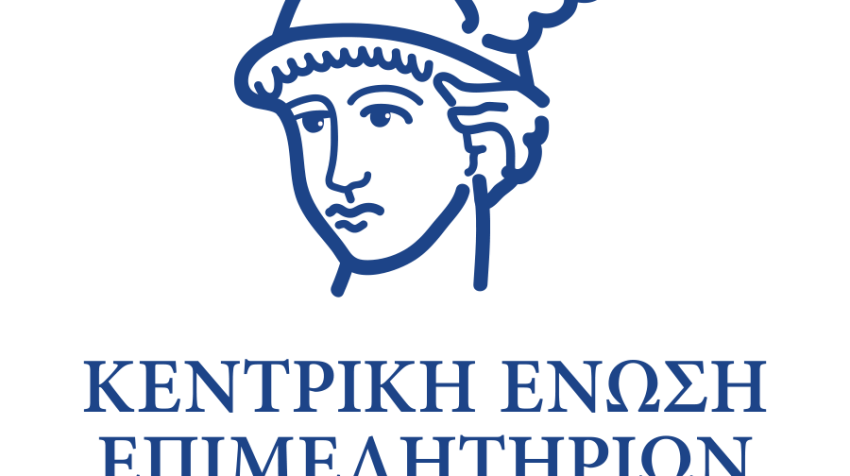 «Μία λαμπάδα … ένα Χαμόγελο»