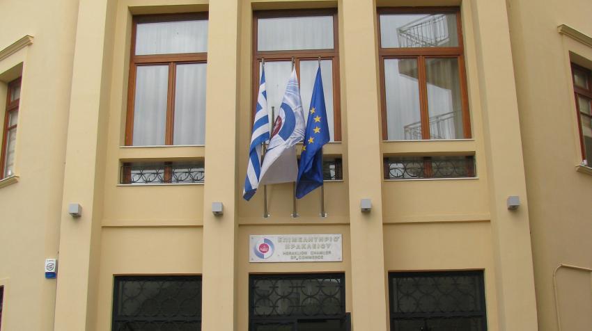 ΑΝΑΚΟΙΝΩΣΗ