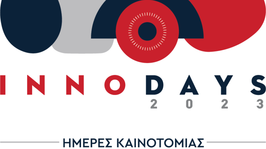 Innodays2023: H Κρήτη της Γνώσης και της Παραγωγής Το Μεγαλύτερο Γεγονός Καινοτομίας στην Κρήτη