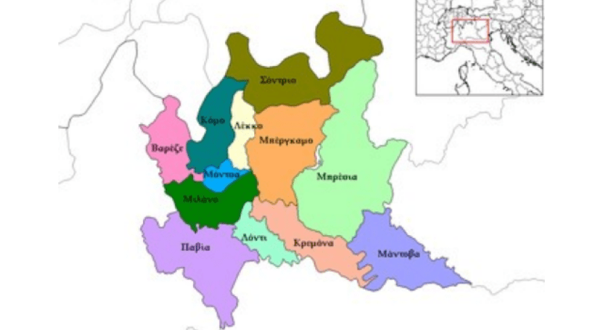 ΙΤΑΛΙΑ: Διμερείς Οικονομικές και Εμπορικές Σχέσεις Ελλάδας - Λομβαρδίας / Πηγή: Γραφείο Ο.Ε.Υ. Μιλάνου