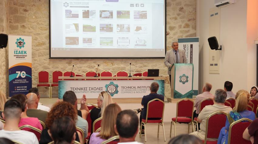 Τελετή λήξης μαθημάτων και ακαδημαϊκής περιόδου 2024-2025 στην ΙΣΑΕΚ Επιμελητηρίου Ηρακλείου