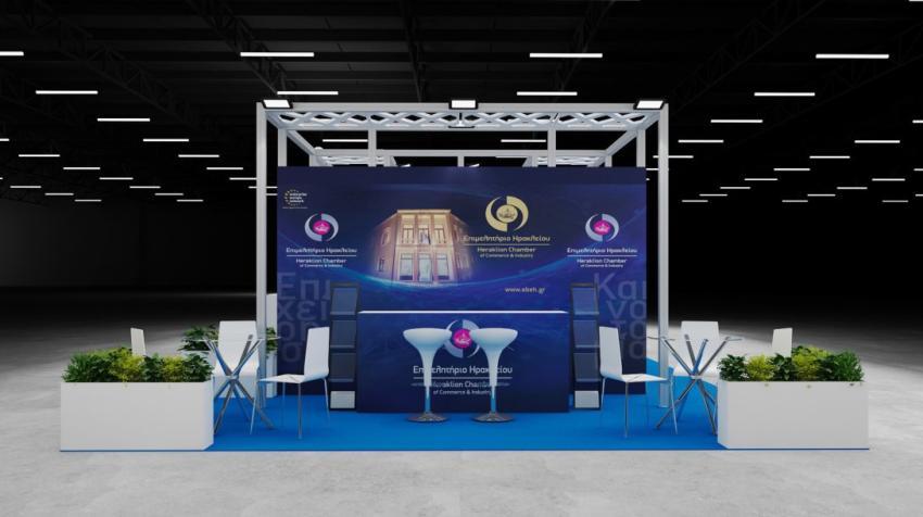 Το Επιμελητήριο Ηρακλείου στην 89η ΔΕΘ - Δηλώστε συμμετοχή με πολύ χαμηλό κόστος