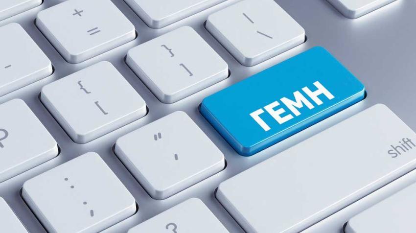 Τετάρτη 29/10 - Ενημερωτική εκδήλωση για το ΓΕΜΗ στο Επιμελητήριο Ηρακλείου