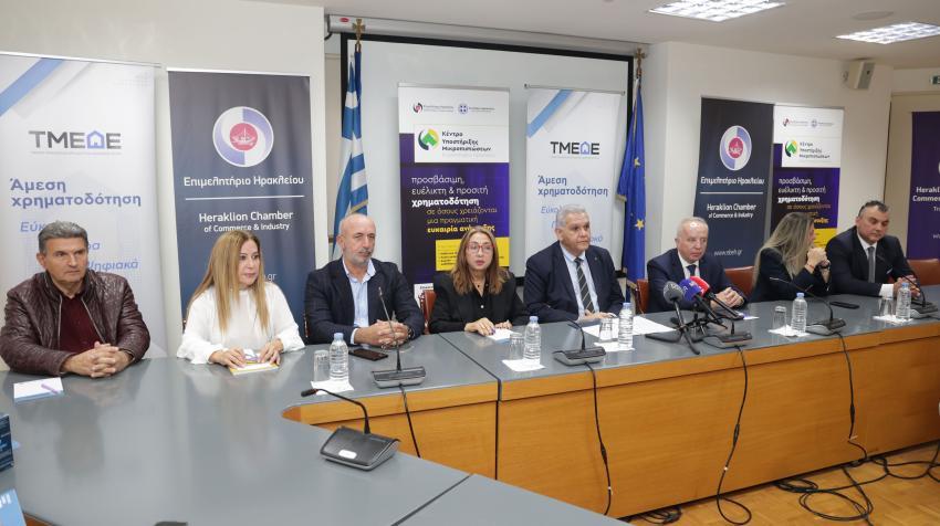 Κέντρο Υποστήριξης Μικροπιστώσεων  Επιμελητηρίου Ηρακλείου. Στοχευμένη δράση για υπαρκτά προβλήματα της πραγματικής οικονομίας