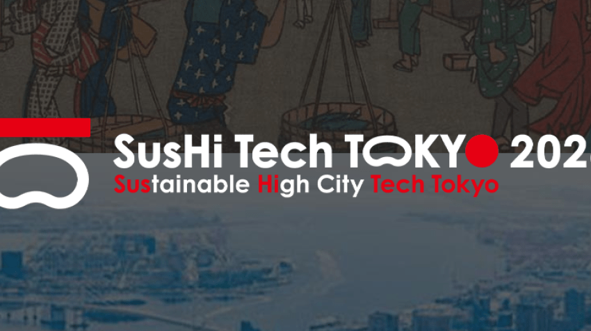 ΙΑΠΩΝΙΑ: Νέα ευκαιρία διεθνούς προβολής για νεοφυείς επιχειρήσεις