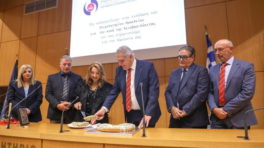 Εορταστική εκδήλωση για την έλευση του νέου έτους  και την κοπή της Αγιοβασιλόπιτας στο Επιμελητήριο Ηρακλείου