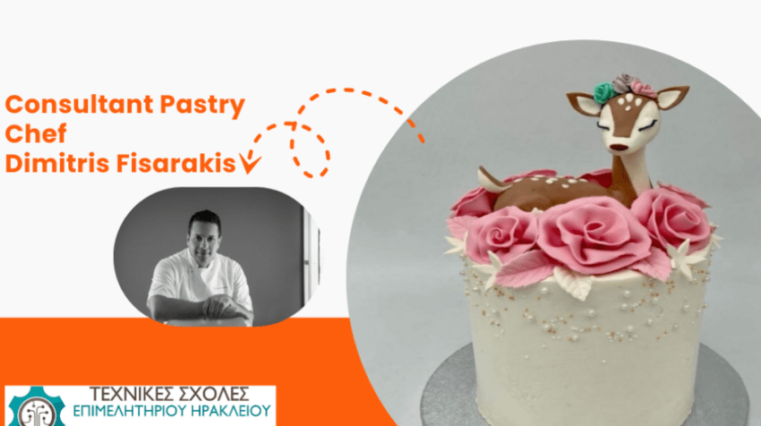 Σεμινάριο «Η Τέχνη της Ζαχαρόπαστας: Από τη Συνταγή στη Δημιουργική Διακόσμηση» Έναρξη 19/01/2026