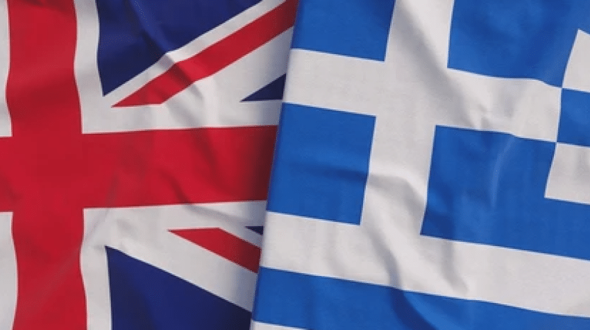 Ετήσια Έκθεση 2025 για την oικονομία του Ηνωμένου Βασιλείου και τις διμερείς σχέσεις Ελλάδας – Ηνωμένου Βασιλείου