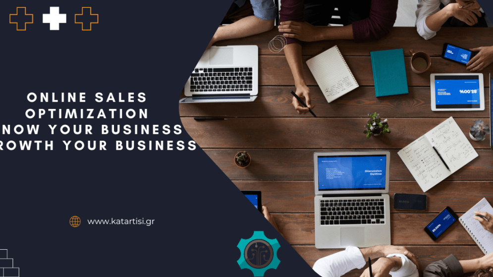 ΣΕΜΙΝΑΡΙΟ «Online Sales Optimization» Έναρξη: 22/05/2023