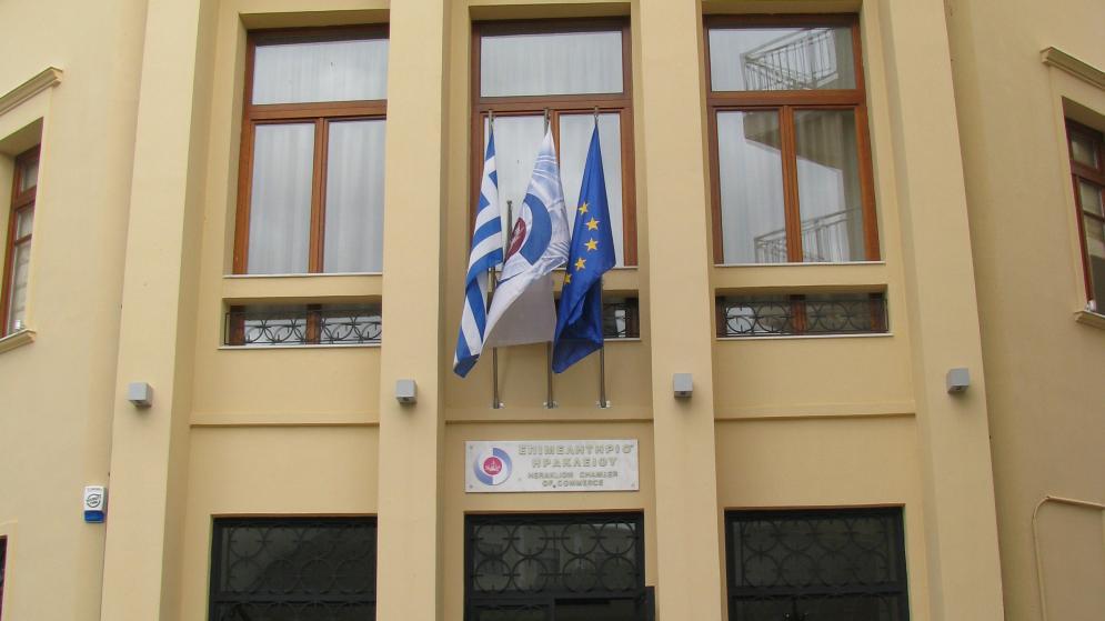 ΑΝΑΚΟΙΝΩΣΗ