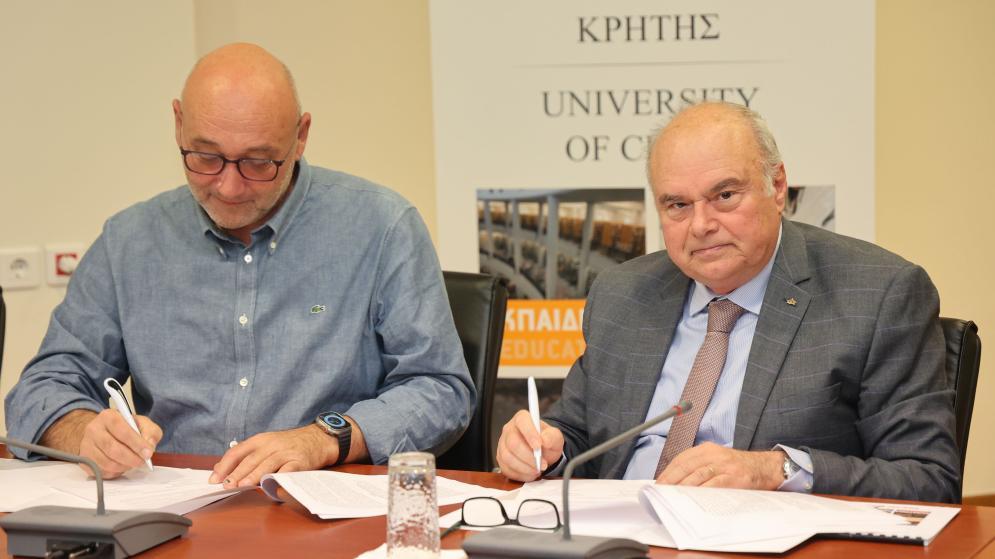 Υπογραφή Μνημονίου Συνεργασίας μεταξύ του Πανεπιστημίου Κρήτης και του Επιμελητηρίου Ηρακλείου