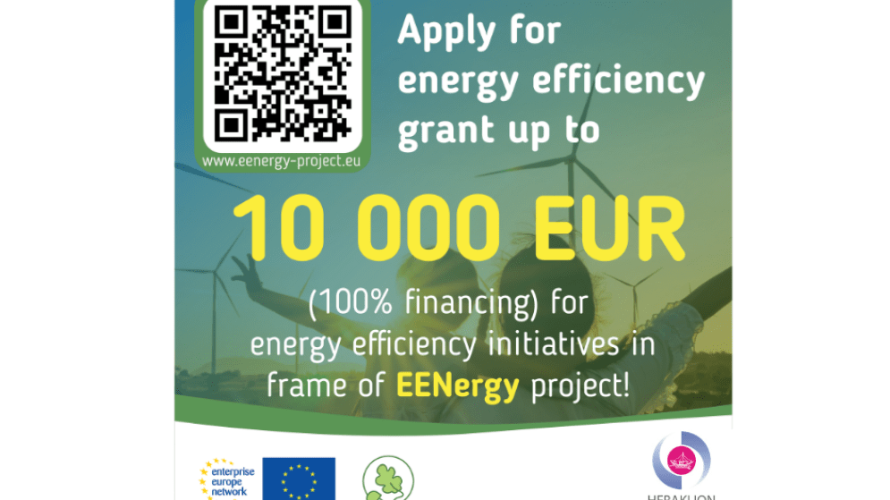 Παράταση έως 15/5 της προθεσμίας για την επιχορήγηση EENergy έως 10.000 ευρώ για ΜμΕ υπό προϋποθέσεις
