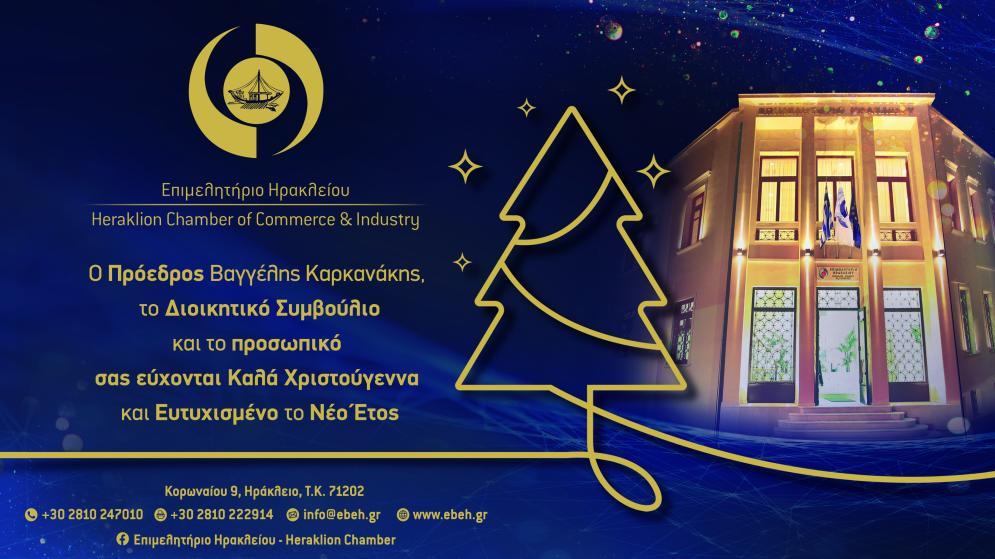  ΧΡΟΝΙΑ ΠΟΛΛΑ με ΥΓΕΙΑ!