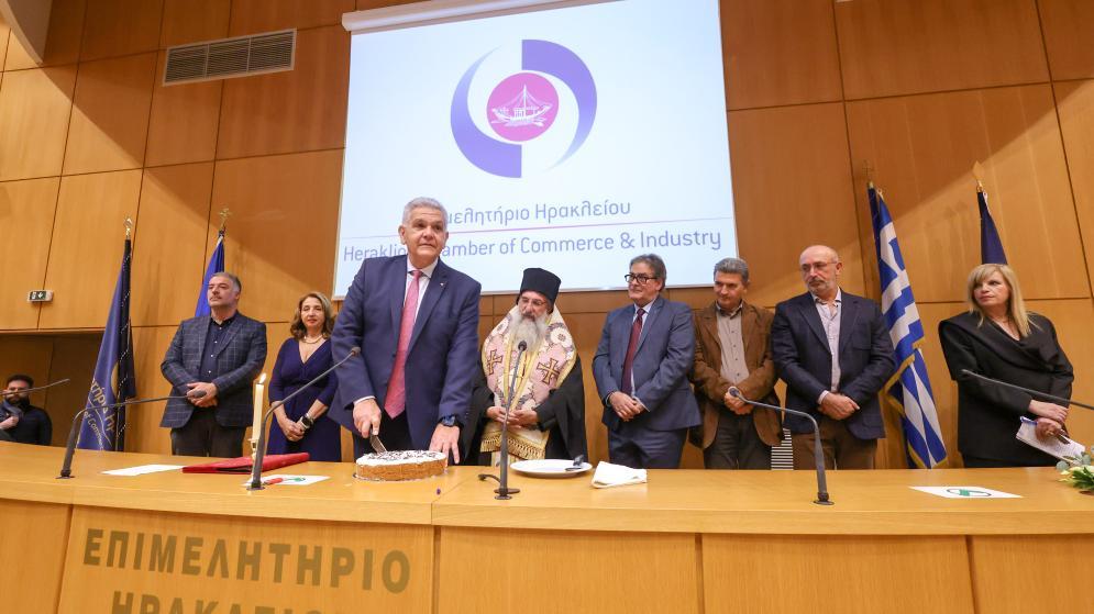 Εορταστική εκδήλωση για την Πρωτοχρονιάτικη Πίτα του Επιμελητηρίου Ηρακλείου