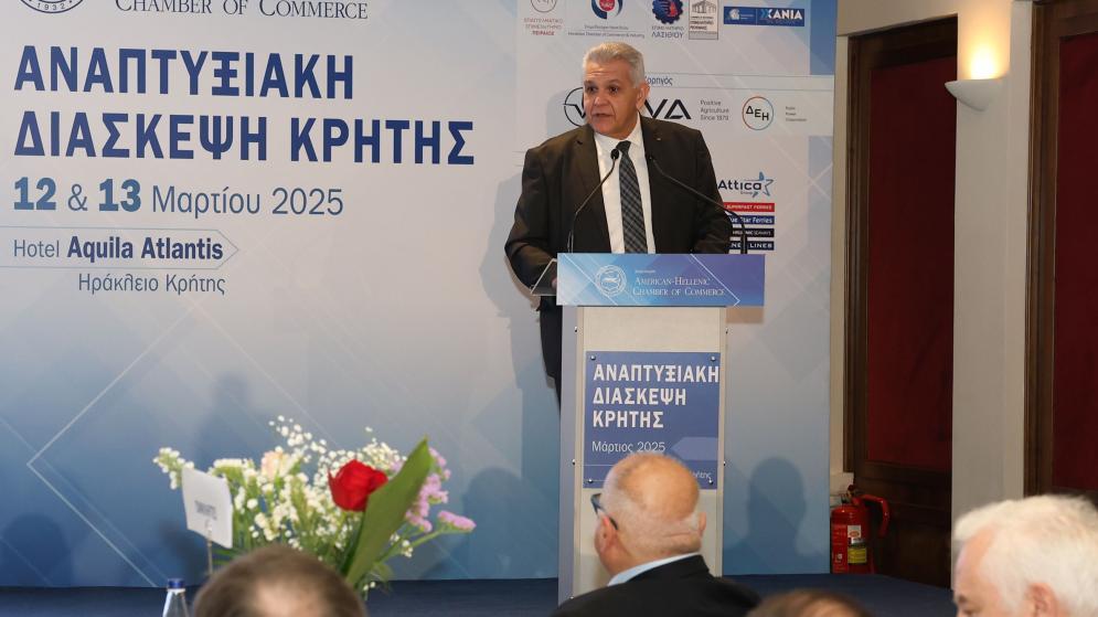 «ΑΝΑΠΤΥΞΙΑΚΗ ΔΙΑΣΚΕΨΗ ΚΡΗΤΗΣ» Παρέμβαση Προέδρου Επιμελητηρίου Ηρακλείου κ. Βαγγέλη Καρκανάκη