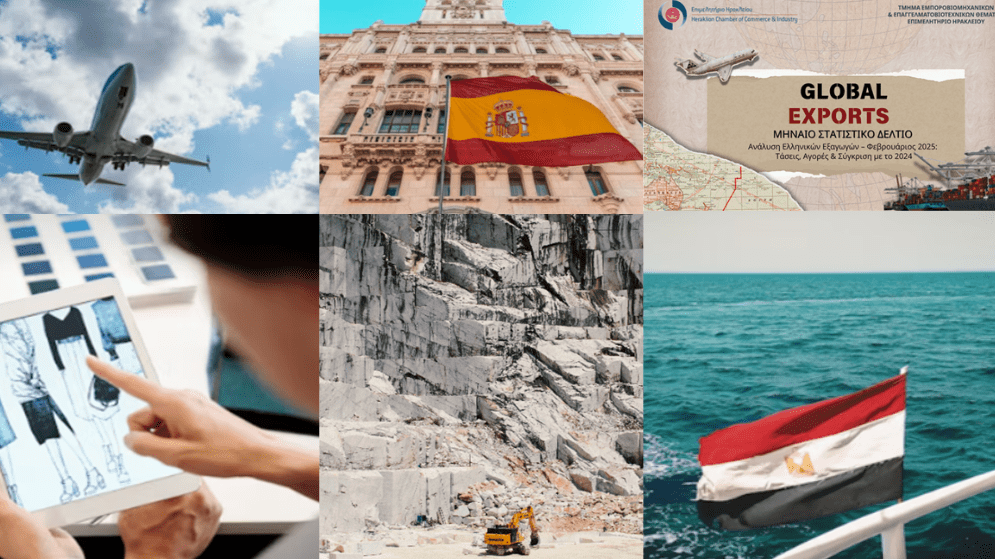 Click στο παγκόσμιο επιχειρείν