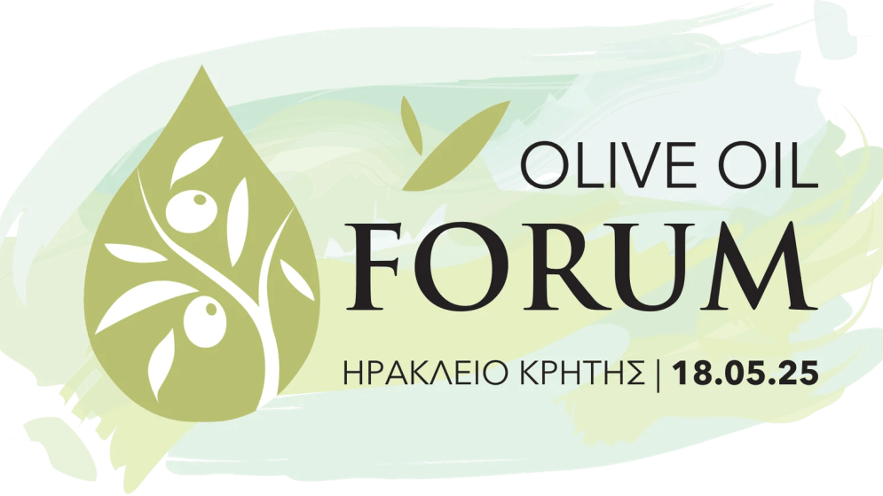 Olive Oil Forum: "Παραγωγή, μεταποίηση, τυποποίηση & εξαγωγή ελαιόλαδου", 18 Μαΐου 2025 (Αίθουσα «Καστελλάκη», Επιμελητήριο Ηρακλείου, Κορωναίου 9)