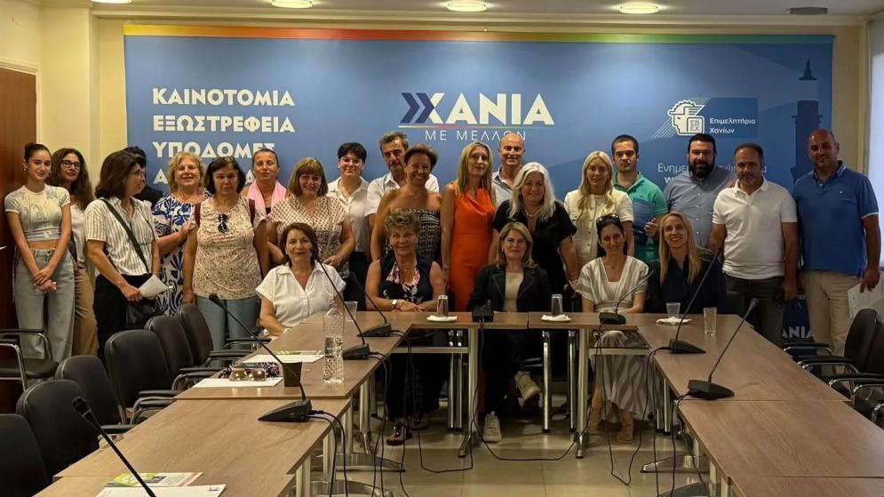 Επιτυχής Υλοποίηση της Επιμορφωτικής και Ενημερωτικής Εκδήλωσης (Multiplier Event) του Ευρωπαϊκού Έργου GAEA