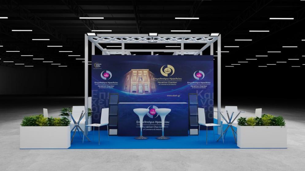 Το Επιμελητήριο Ηρακλείου στην 89η ΔΕΘ - Δηλώστε συμμετοχή με πολύ χαμηλό κόστος