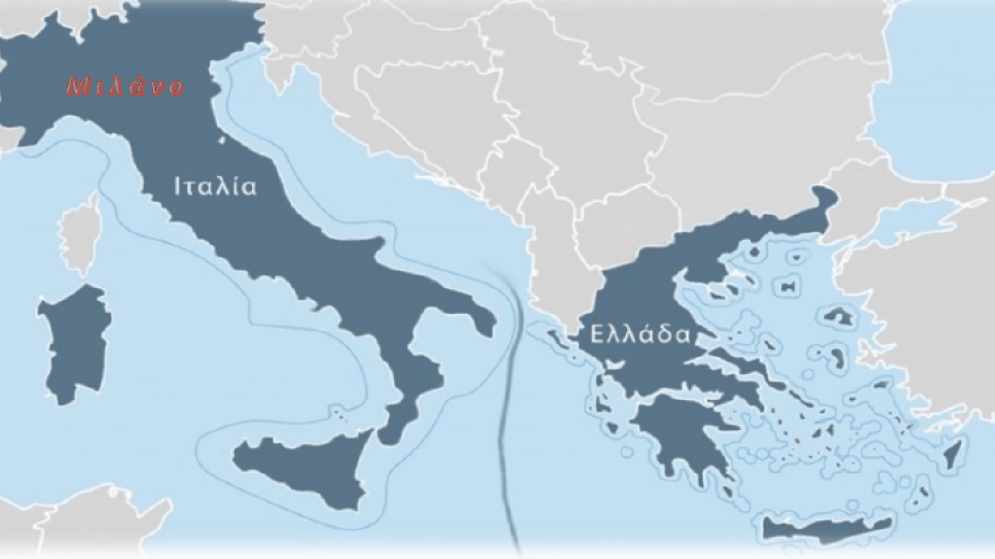 ΙΤΑΛΙΑ: Ενημερωτικό δελτίο οικονομικών και εμπορικών ειδήσεων