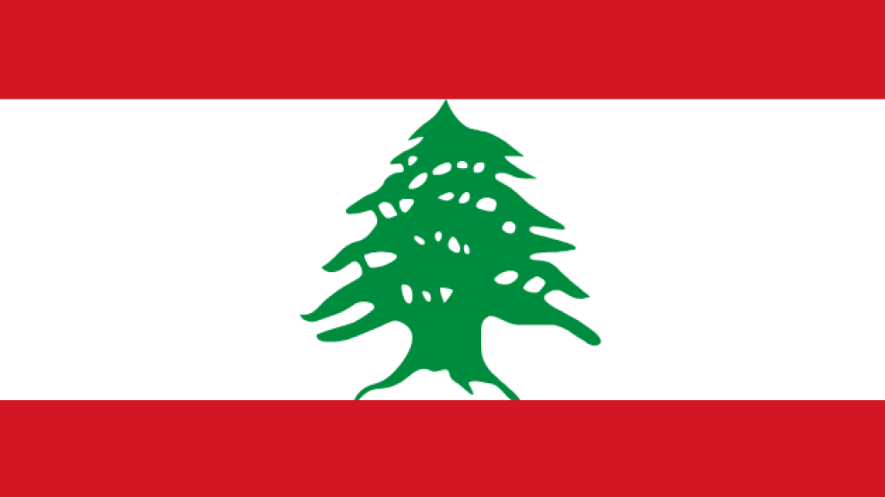 ΛΙΒΑΝΟΣ: Πρόγραμμα Διεθνών Εμπορικών Εκθέσεων 2026 