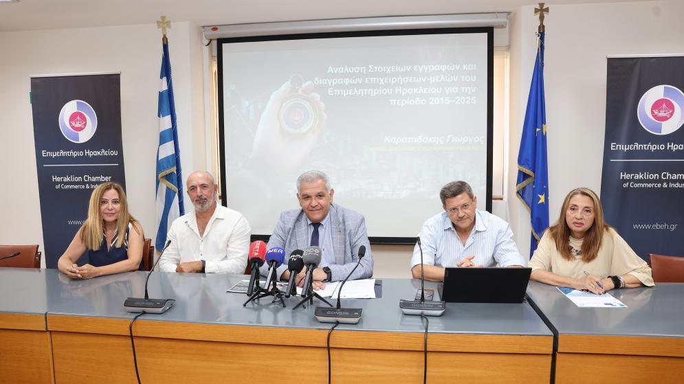 Τριπλάσιες νέες επιχειρήσεις τη δεκαετία 2015–2025 στο Ηράκλειο. Ρεκόρ εγγραφών το 2025