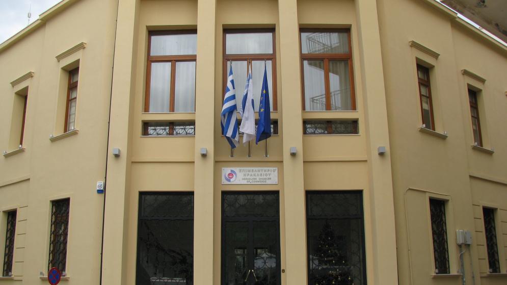 Πρόσκληση προς τις τουριστικές επιχειρήσεις της Περιφερειακής Ενότητας Ηρακλείου για συμμετοχή στην Πράξη ClusTECH – Δημιουργία cluster ενεργειακών κοινοτήτων στην Ελλάδα και στην Κύπρο